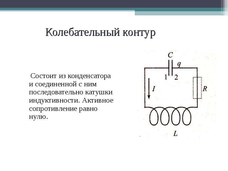 №950 ГДЗ Рымкевич 10-11 класс (Физика) - Reshak.ru Foto 17