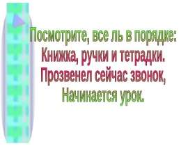 Одночлен и его стандартный вид