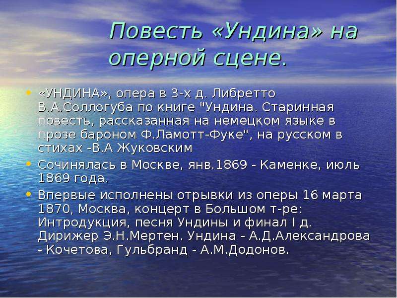 Общие черты географического положения. Можно ли дистиллированную воду считать особо чистым веществом. Сущность буддизма. Актуальной проблемой воды являются. Как раньше называли воду.