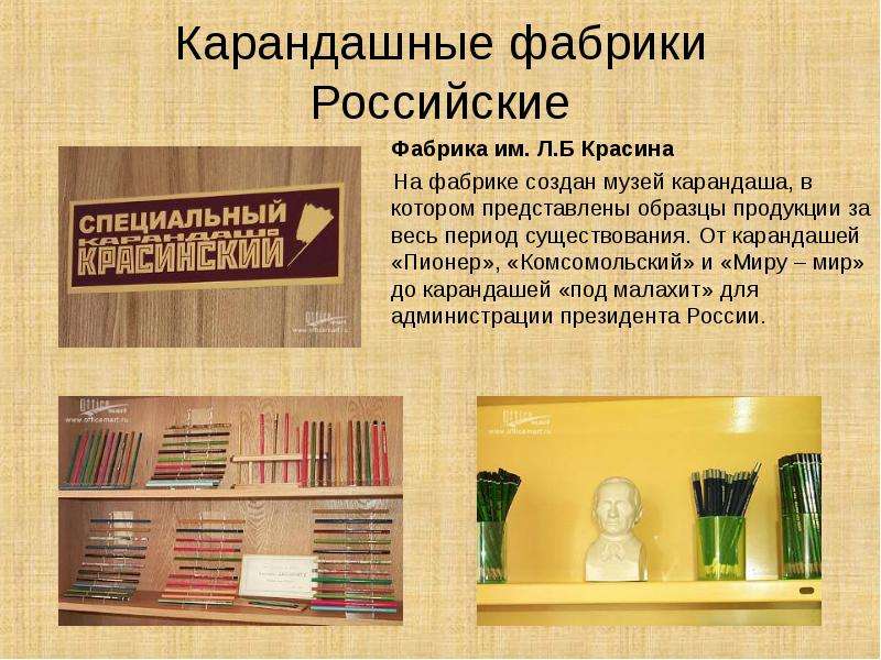 Презентация история грампластинки