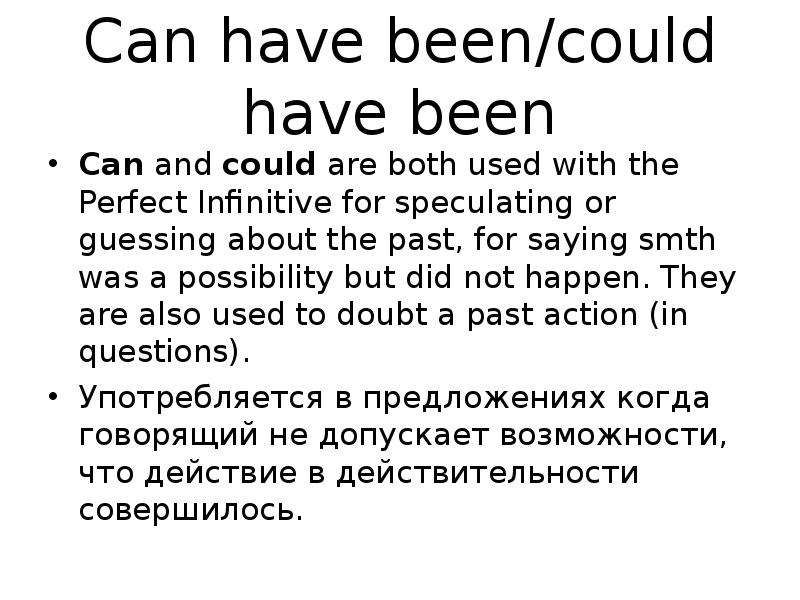 This could have been used. Can have been could have been. Can has is правило. Modal verbs can could. Modal verb can.