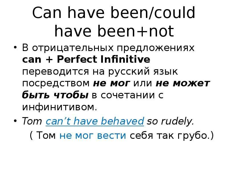 Could have been me перевод. Предложение с could have been. Предложения с could have. Предложения с can инфинитив. Отрицательные предложения can have.