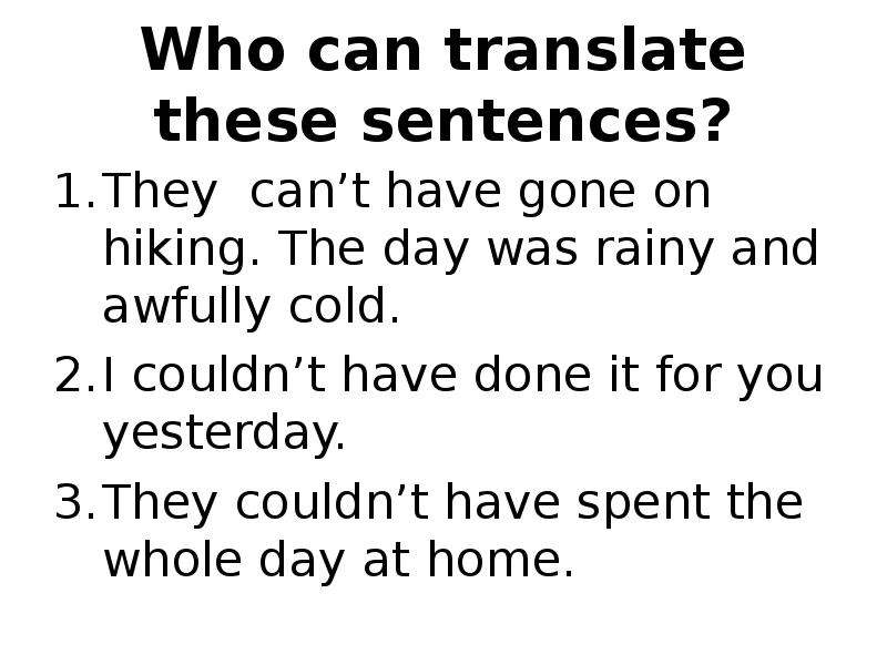 Can перевод. Can could перевод. Can could could перевод. Modal verbs can could. Как переводится can.