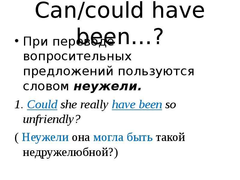 Can could презентация