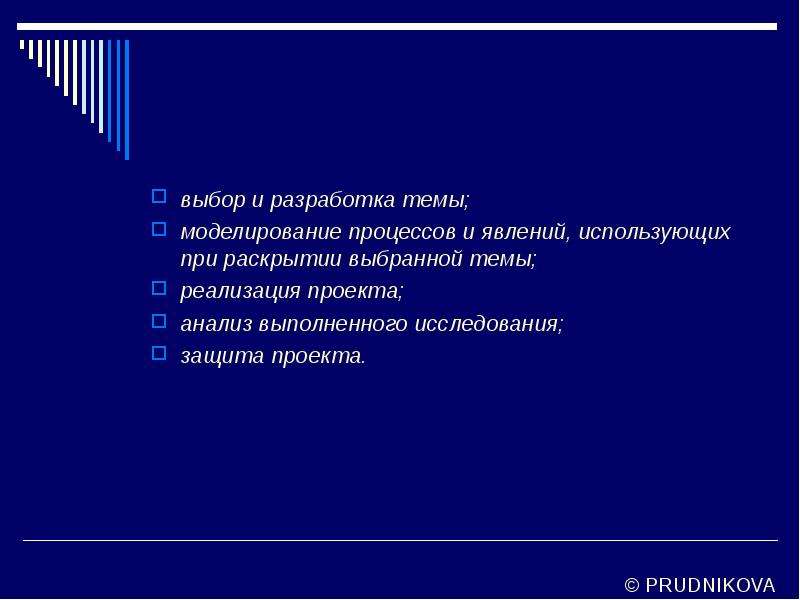 Раскрыть выбирать. Факторы при раскрытии темы.