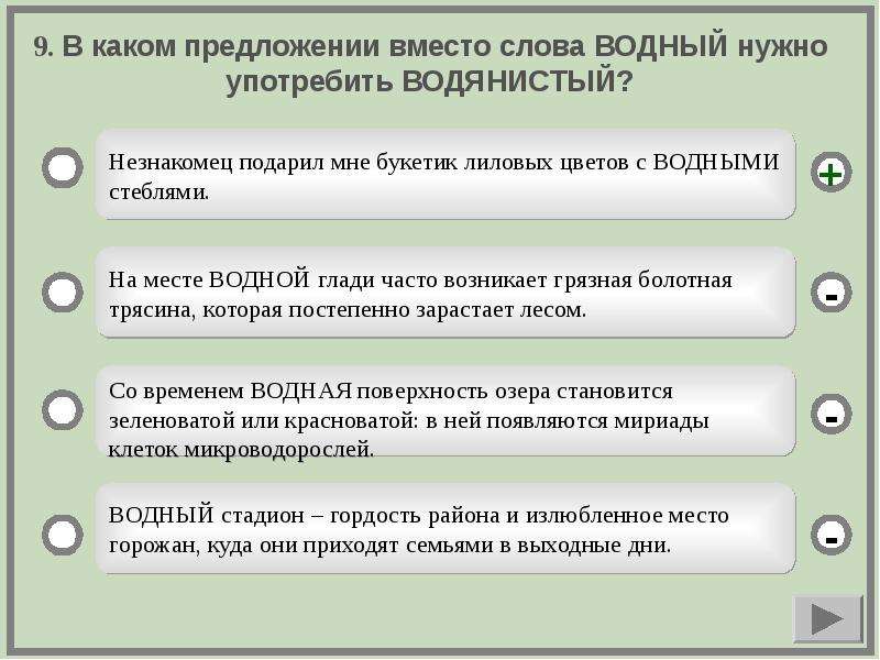 Слово гуманный. Предложение со словом человечный. В каком предложение вместо слова человечный нужно. Что означает слово гуманный.