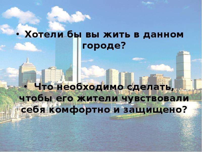 То же что и город. Город даст.