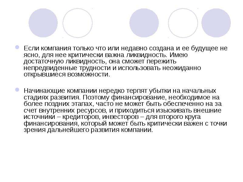 С точки зрения последующей. Непредвиденные не применяется. Несмотря на непредвиденные трудности работа закончена. Несмотря на непредвиденные трудности работа закончена в срок. Будущее ясно.