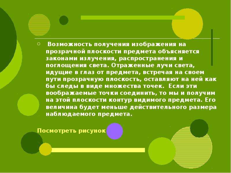 Имели возможности получить. Как получить способность.