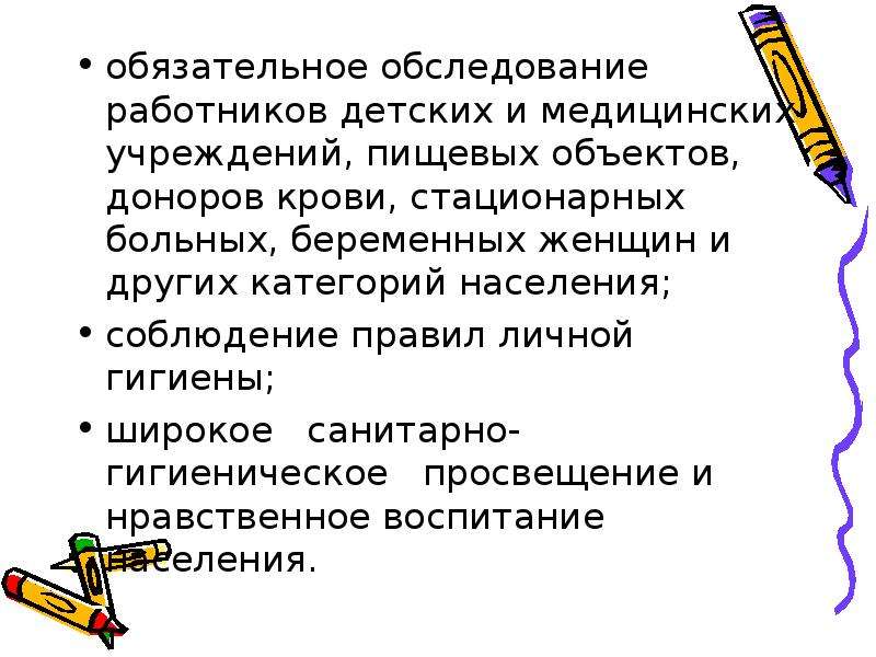 Роль взаимоотношений в формировании репродуктивной функции обж 9 класс презентация