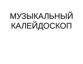 1 сентября 2010 года (фоторепортаж)