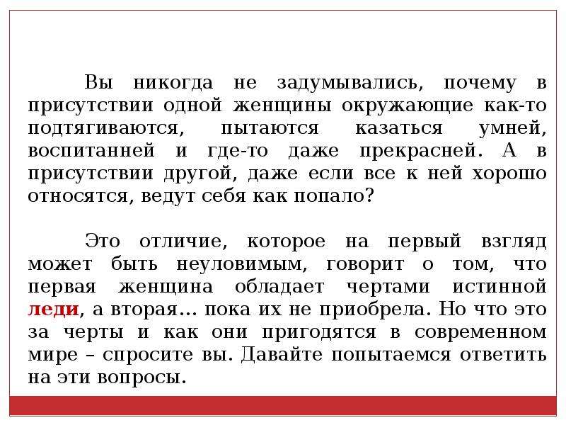 Нравственный идеал сочинение. Нравственные идеалы 4 класс. Нравственные идеалы 4 класс ОРКСЭ. Нравственные идеалы сообщение 4 класс. Пример нравственного идеала 4 класс ОРКСЭ.