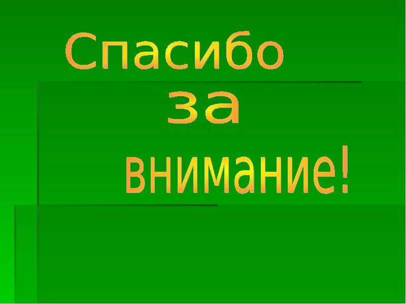 Разработка проекта отмены крепостного права в россии