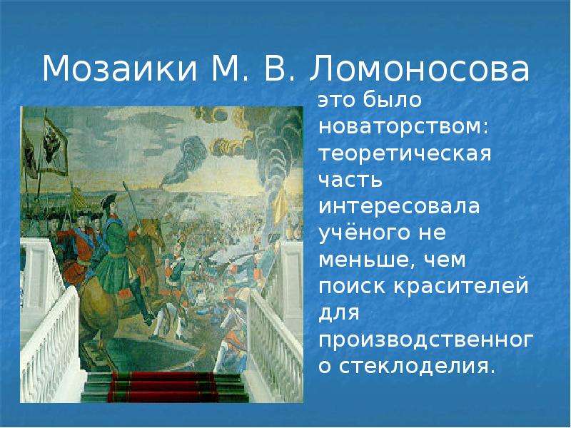 Екатерина 2 и петр 1 продолжение традиций и новаторство презентация