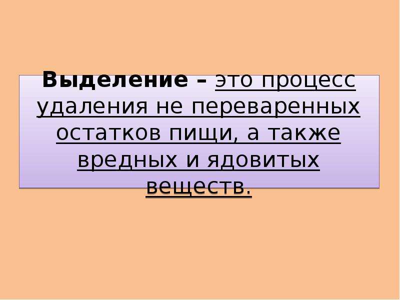 Чем живое отличается от неживого