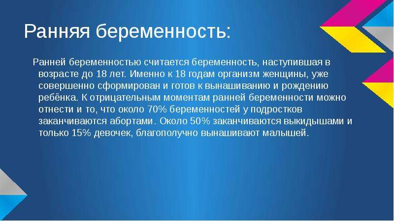 Ли Заниматься Сексом В 13 Лет