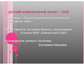Танцевальный коллектив Родничок