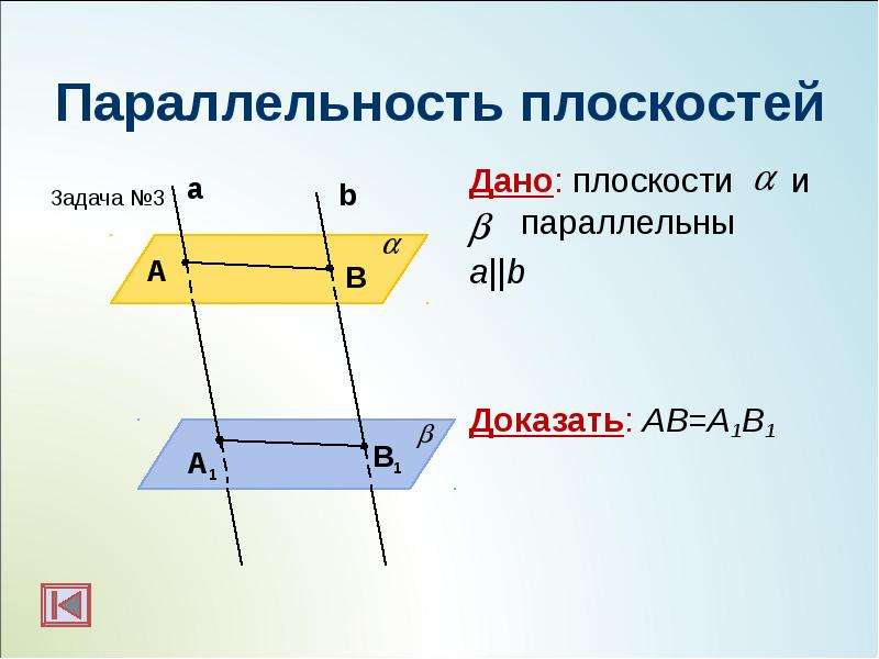 На рисунке 19 а1в1