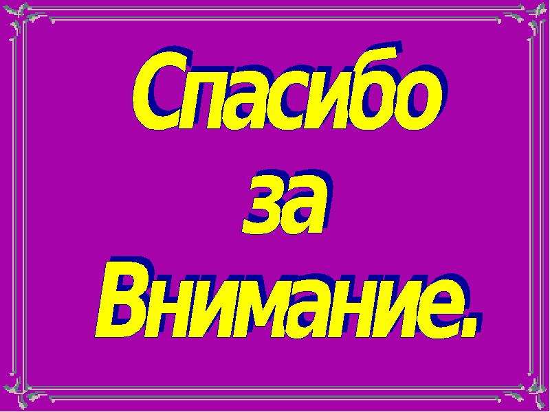 Как человеческое творение культура превосходит природу план текста