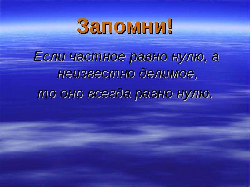 Всегда равны. Бензол нитробензол анилин хлорид фениламмония. Нитробензол хлорид фениламмония. Синквейн о получении и применении нитробензола. Чему всегда равно e.