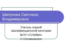 Расчёт массы тела по его плотности