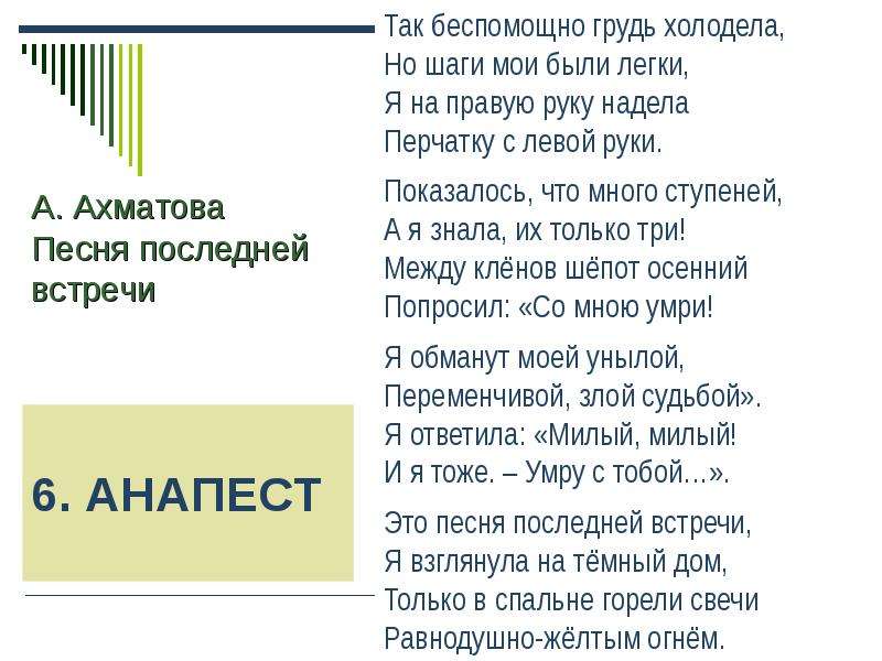 Только в спальне горели свечи равнодушно желтым огнем