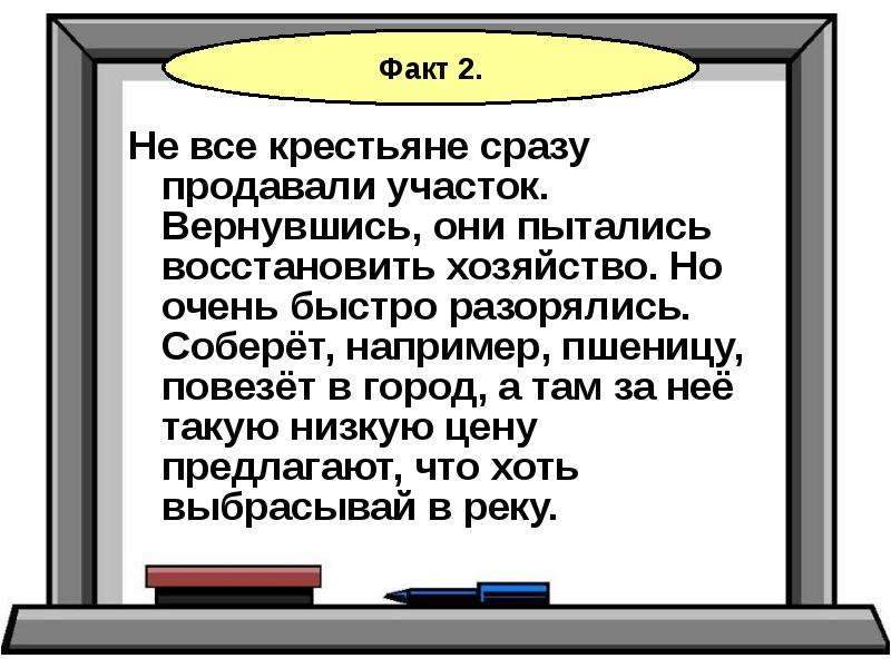 Земельный закон братьев гракхов презентация 5 класс