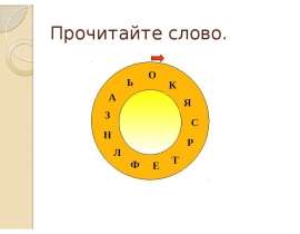 Г.А. Скребицкий "Осень"