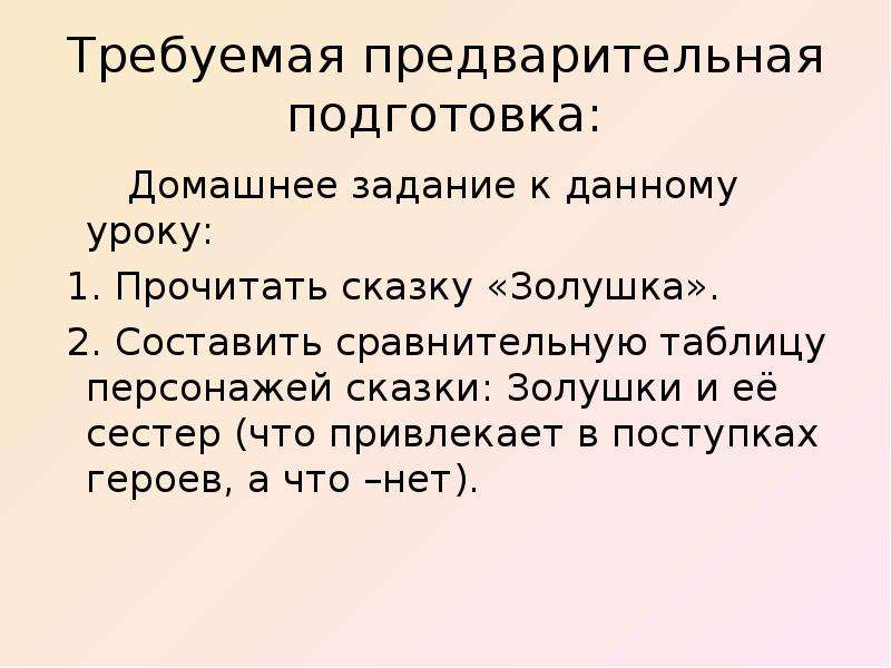 Определите и запишите тональный план в данных модулирующих периодах