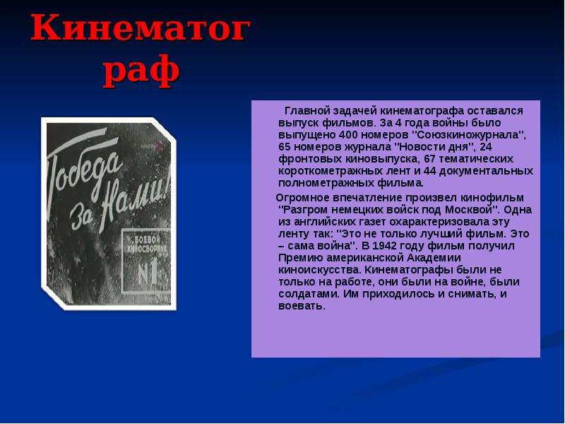 Музыка 1 класс музы не молчали. А музы не молчали доклад. А музы не молчали презентация. "А музы не молчали..." Призентация. Сообщение по Музыке а музы не молчали.