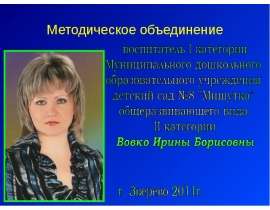 Развитие социальной уверенности у дошкольников