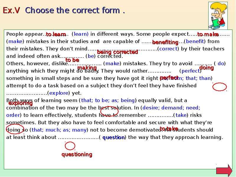 Выберите some people. People appear in different ways some people expect. People appear in different ways some people expect mistakes ответы. People appear to learn in different ways. Appear to or ing.