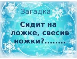 Новогодние макароны