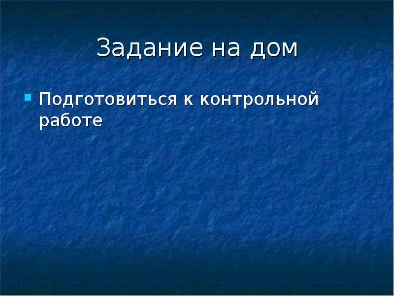 Презентация на тему электромагнитные явления 8 класс физика