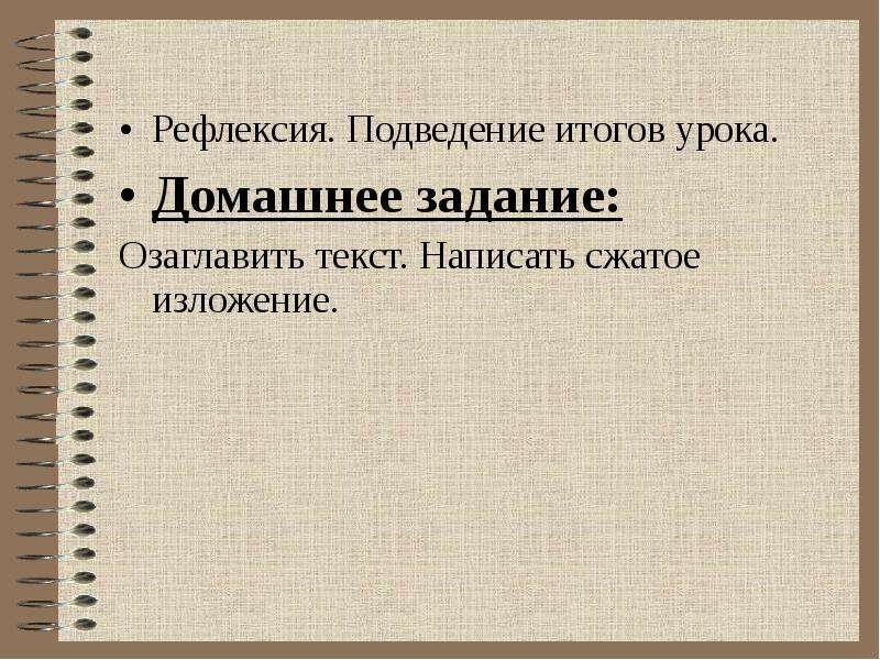 Корни с чередованием подготовка к огэ презентация