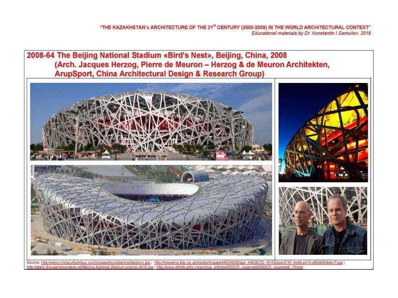 21 век 2000. Context Architecture. China Architecture Design research Group. World Architecture 2000-12 129.