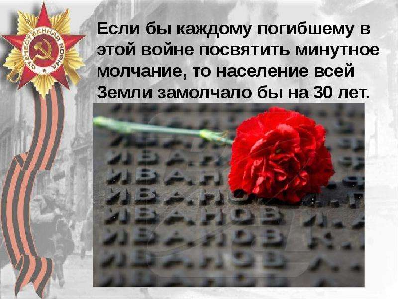 К 22 июня презентация