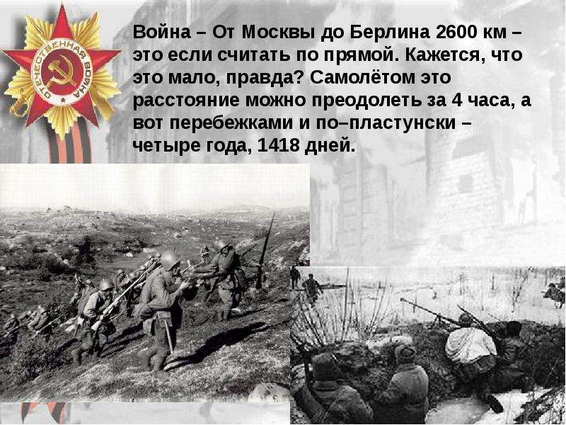 22 июня 1941 сколько лет прошло