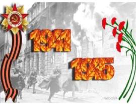 Скачать презентацию 22 июня 1941 года