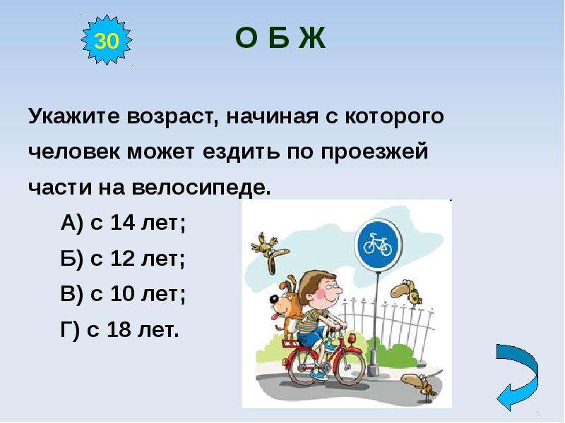 Укажите возраст. Укажите Возраст ваших детей. Как указывать Возраст. Возраст указанный на игрушках.