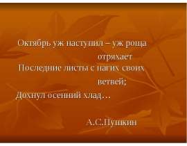 Постановка тире между подлежащим и сказуемым