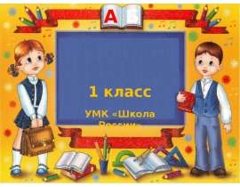Русская народная сказка "Рукавичка"