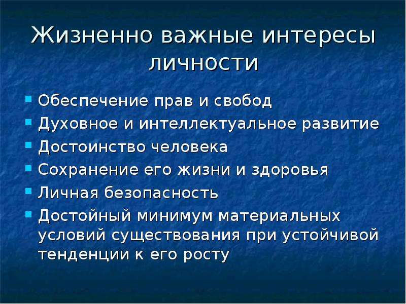 Понятие национальный проект