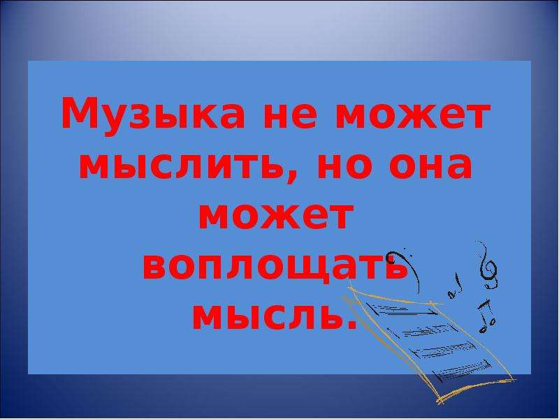 Образы русских романсов. Образы романсов и песен. Образы романсов и русских. Образы романсов русских композиторов. Образы романсов и песен русских композиторов доклад.