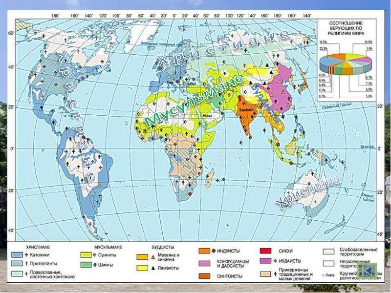 Карта религиозности стран мира