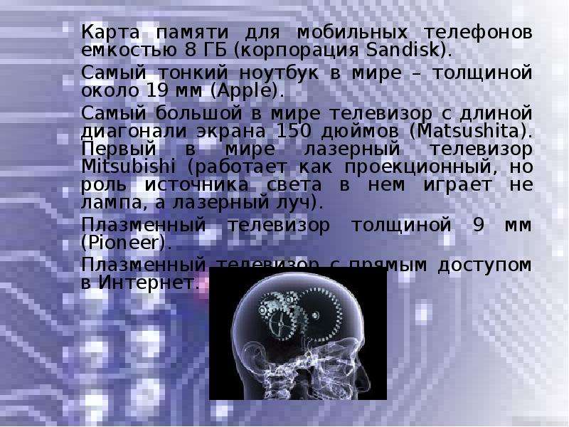 Когда 26 ноября. Буклеты к Всемирному Дню информации 26 ноября. День информации все обо всем.