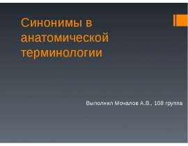 Николай Иванович Пирогов