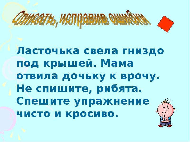 Луч знаний. Лучик знаний. Лучик знаний Камышин. Лучик знаний Маричева. Лучик знаний Маричева Светлана.