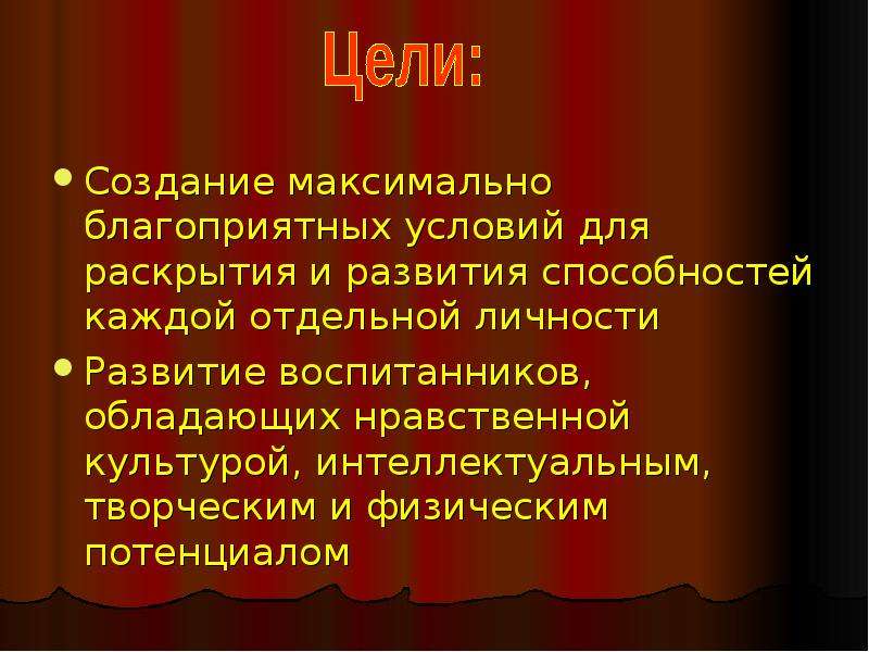 Нравственность это разум сердца. Аргументы о нравственность - это разум сердца. Эссе по теме нравственность это разум сердце. Нравственность это разум сердца раскрыть..