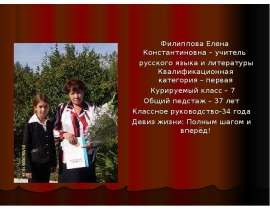 Нравственность – это разум сердца
